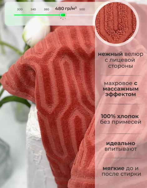 Набор махровых полотенец 3 в 1 Милан / 30х60см., 50х80см., 70х130см, 480 гр/м2